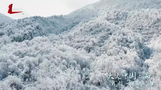 来自海拔5364米的冬日问候